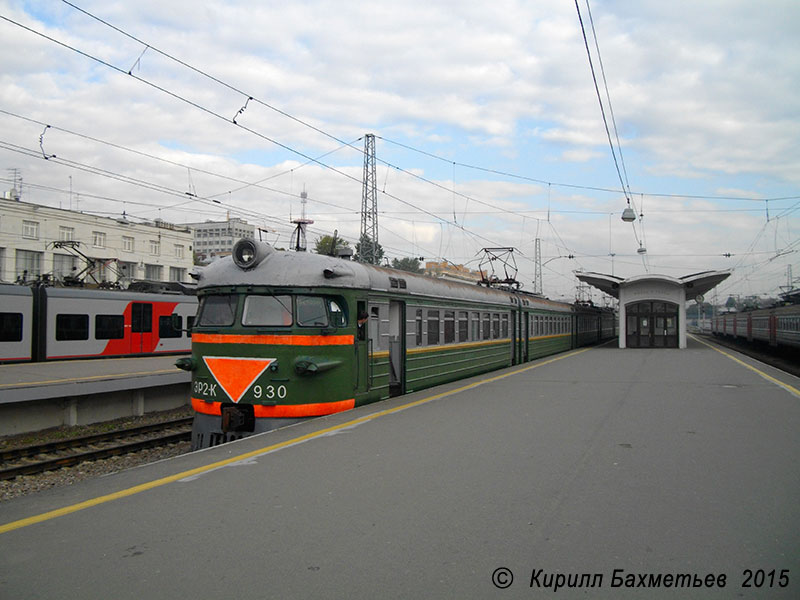 Электропоезд ЭР2К-930