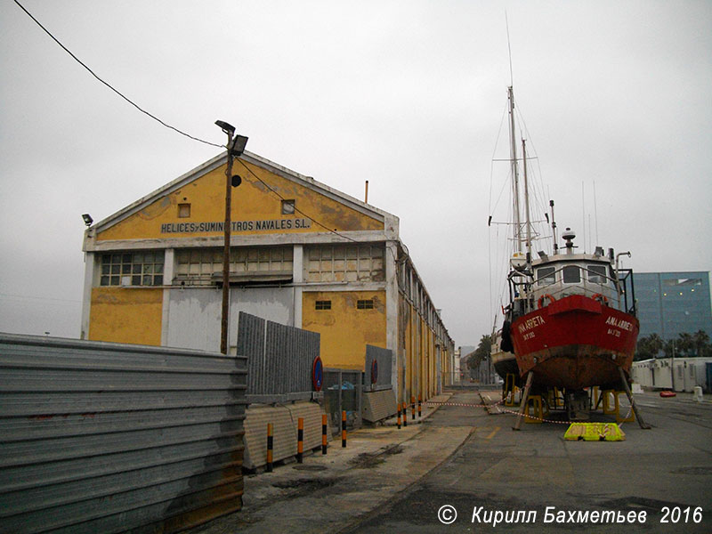 Эллинг судоремонтного завода "Морской союз Барселоны" и суда на территории завода