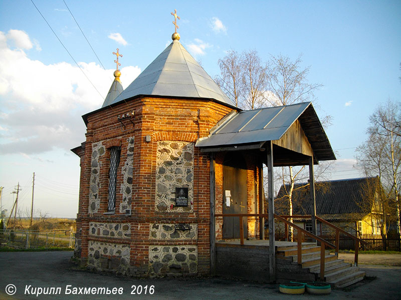 Церковь Казанской иконы Божией Матери