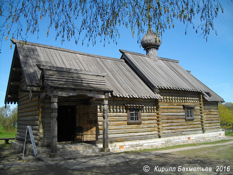 Церковь св. Дмитрия Солунского