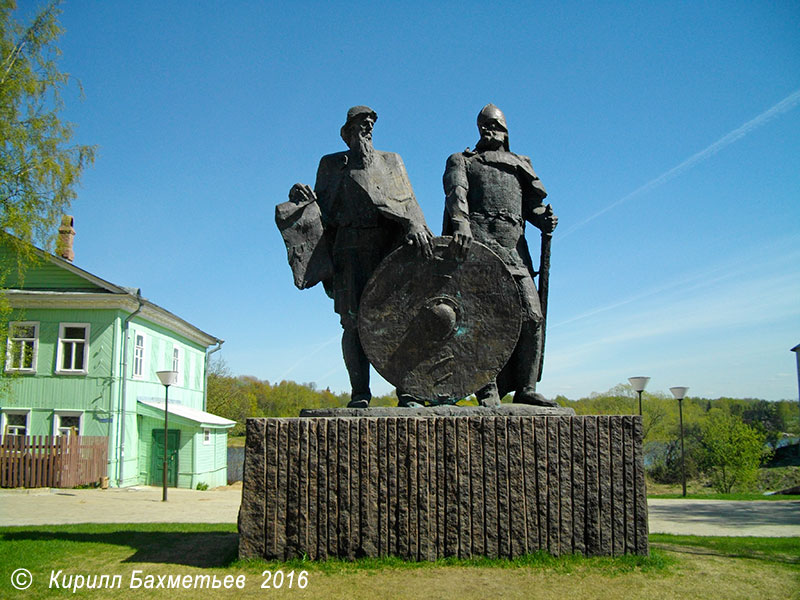 Памятник князьям Рюрику и Олегу