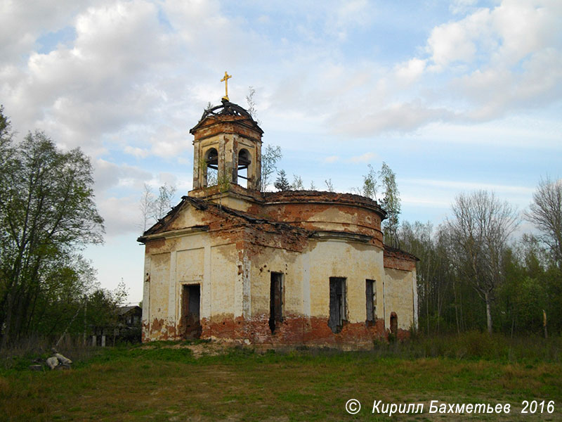 Церковь св. Николая Чудотворца