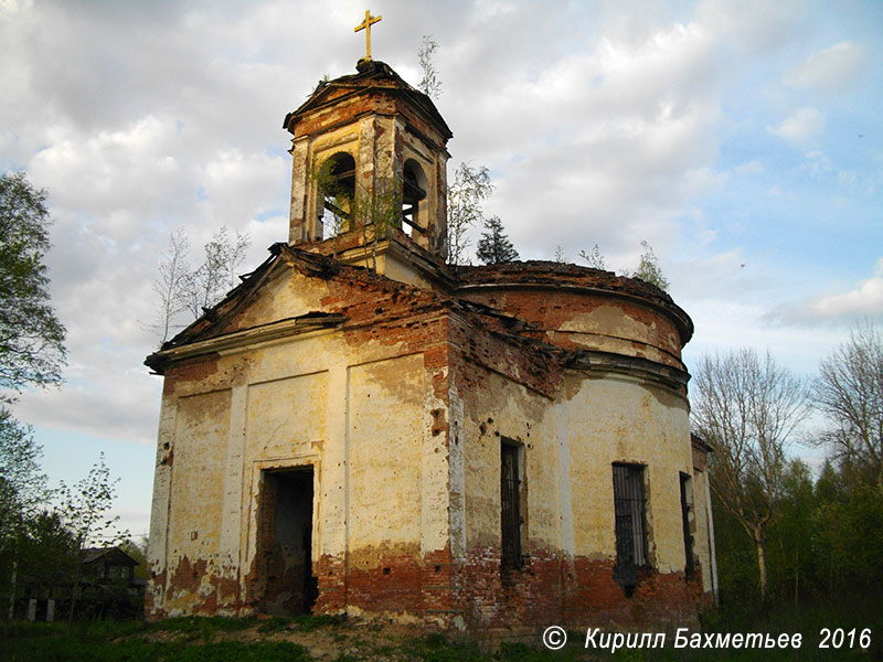 Церковь св. Николая Чудотворца