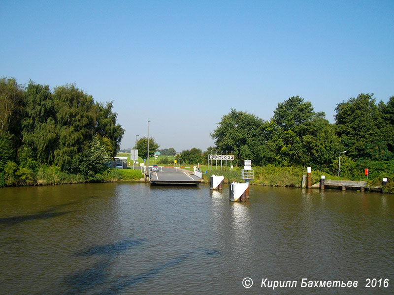 Пристань парома "Кудензе"