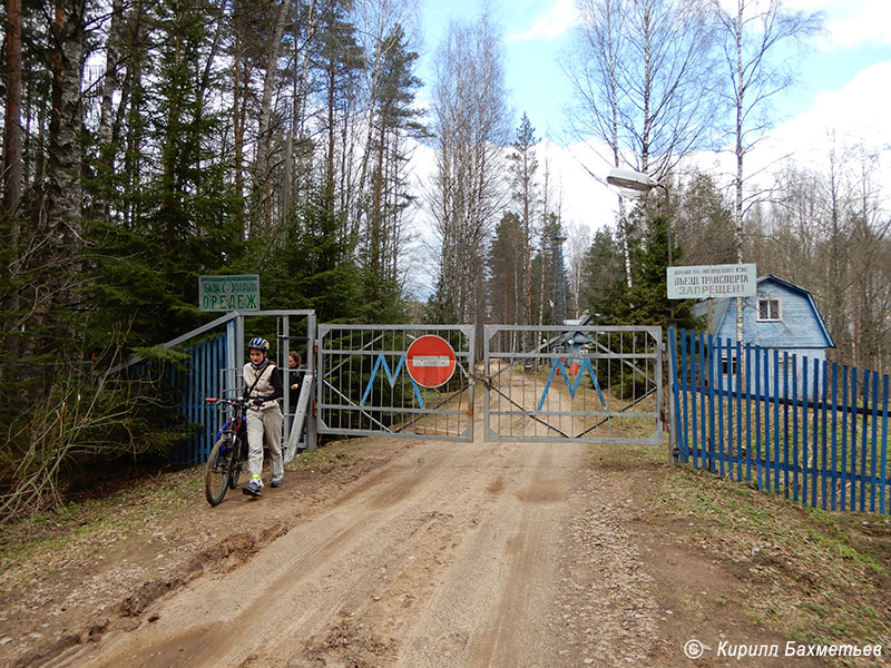 Ворота базы отдыха Оредеж