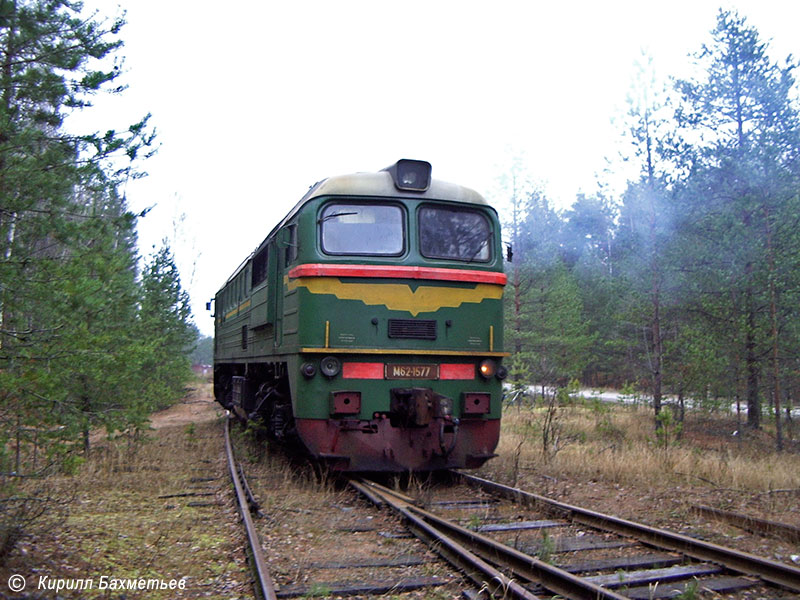 Тепловоз М62-1577