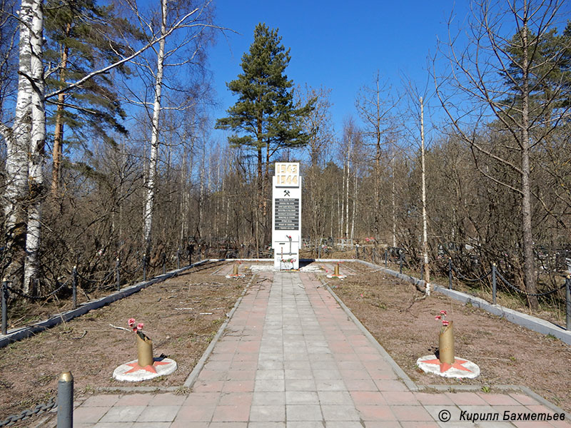 Памятник железной дороге Шлиссельбург - Поляны