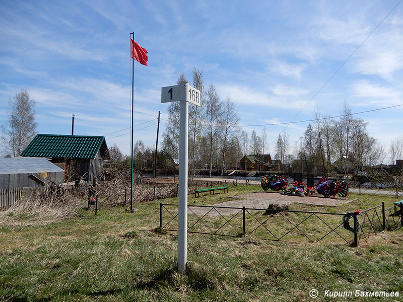 Километровый столб