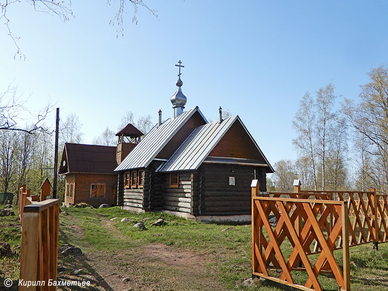 Церковь Святого Великомученика и Целителя Пантелеймона