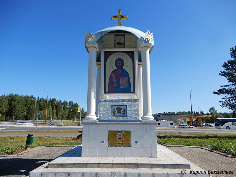 Придорожная часовня