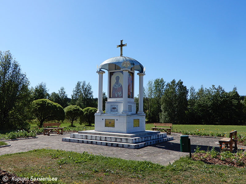 Придорожная часовня