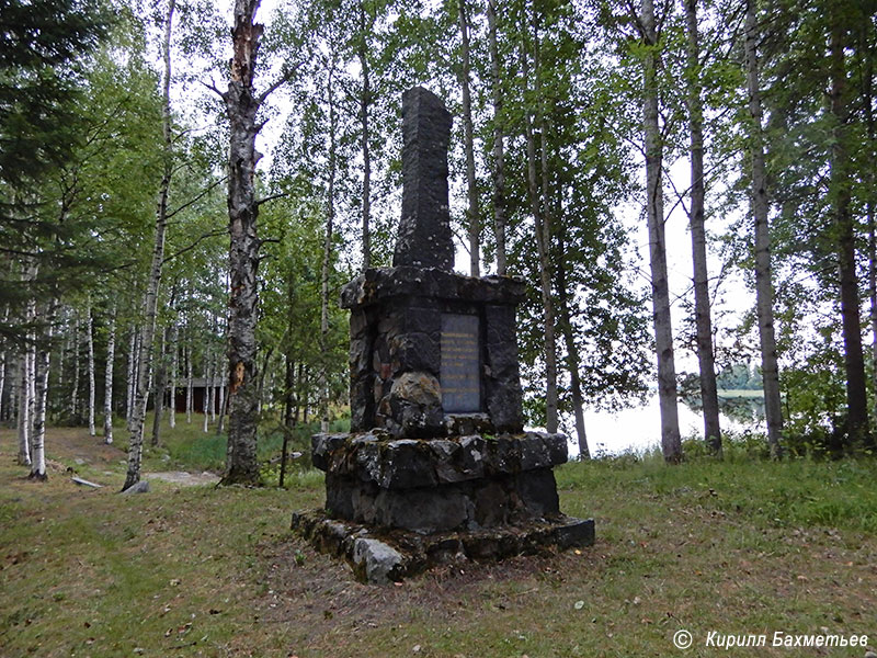 Памятник на месте сражения при Руоковирте 23 июля 1808 года