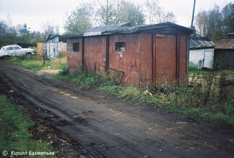 Вагон, превращённый в сарай