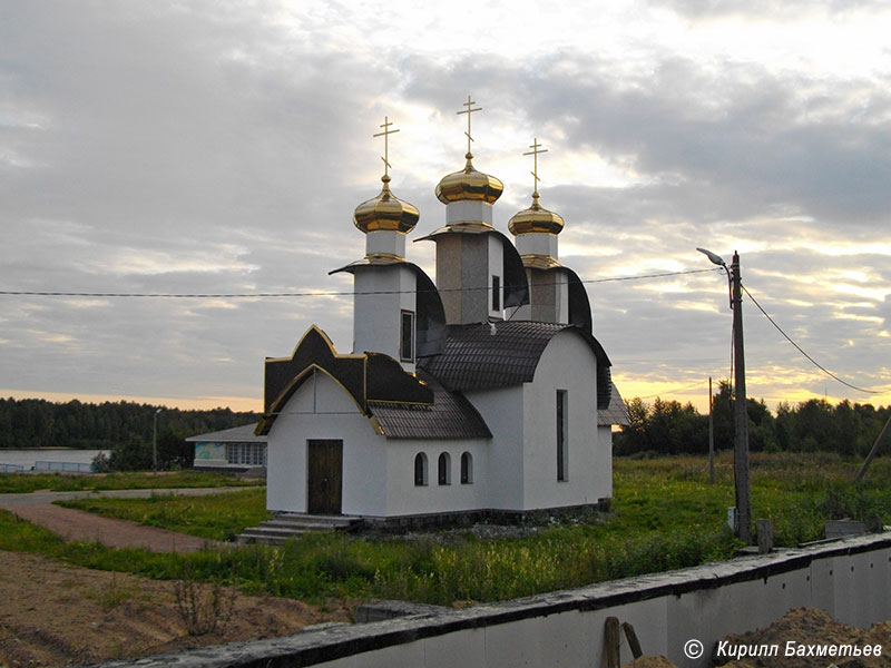 Церковь св. Николая Чудотворца