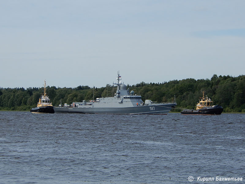 Малый ракетный корабль "Ураган" с буксирами "РБ Волчок" и "РБ-20"