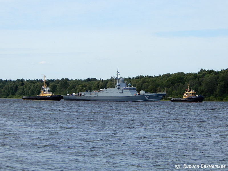 Малый ракетный корабль "Ураган" с буксирами "РБ Волчок" и "РБ-20"