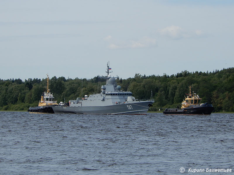 Малый ракетный корабль "Ураган" с буксирами "РБ Волчок" и "РБ-20"
