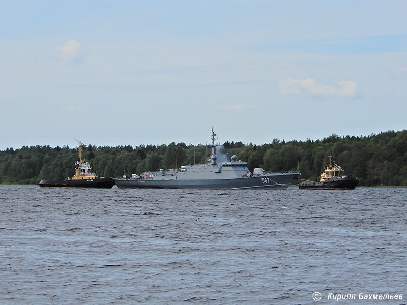 Малый ракетный корабль "Ураган" с буксирами "РБ Волчок" и "РБ-20"