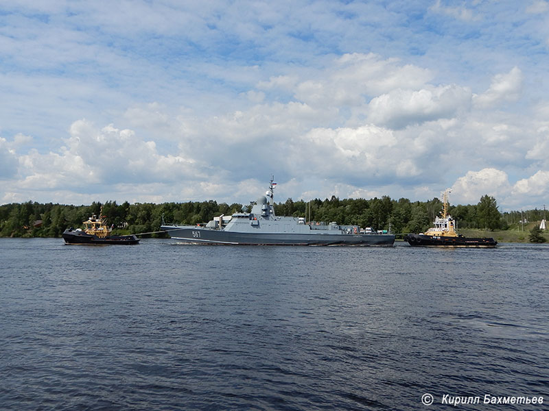 Малый ракетный корабль "Ураган" с буксирами "РБ Волчок" и "РБ-20"