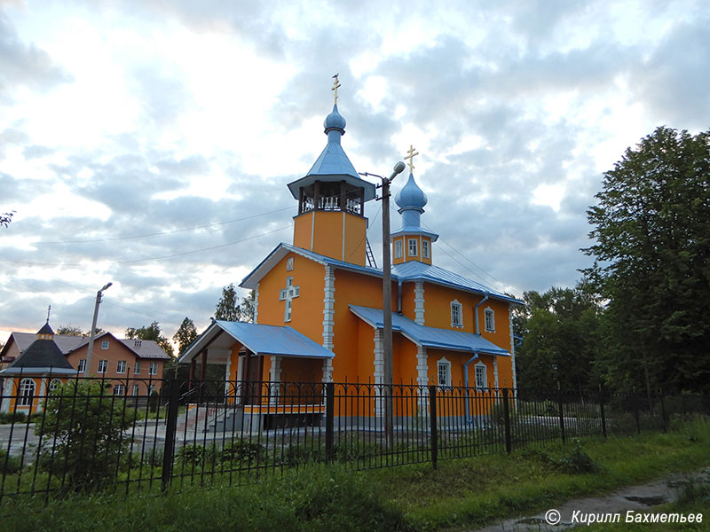 Церковь апостолов Петра и Павла