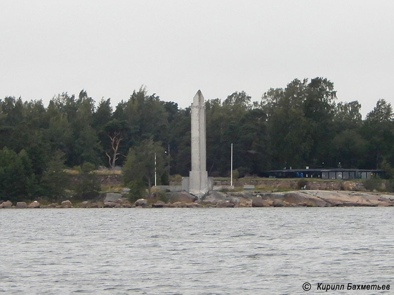 Памятник в честь морского сражения при Роченсальме