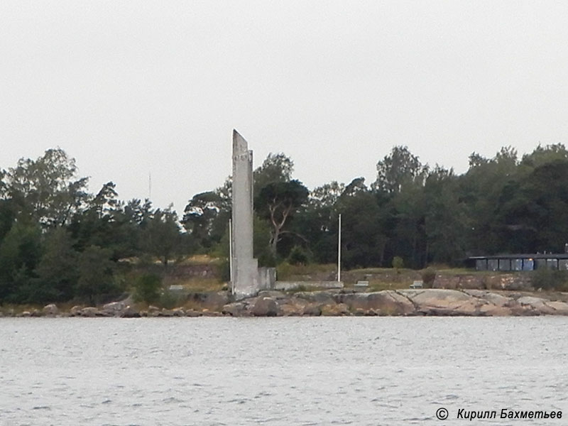 Памятник в честь морского сражения при Роченсальме