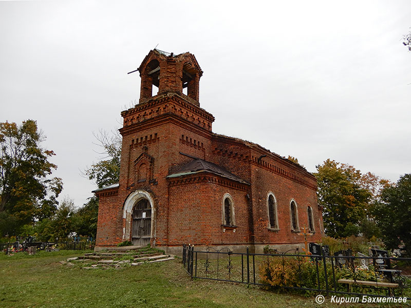 Церковь Преображения Господня