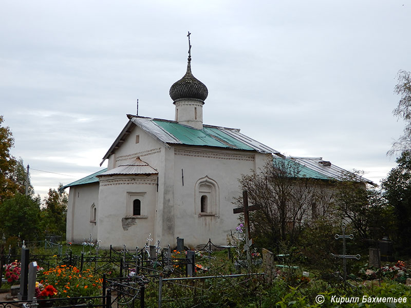 Церковь Василия Кесарийского