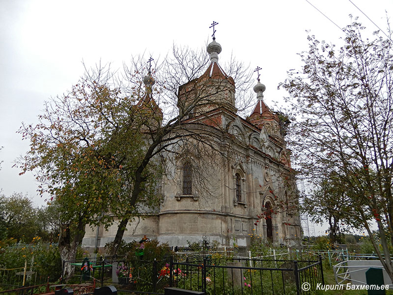 Церковь Святой Живоначальной Троицы