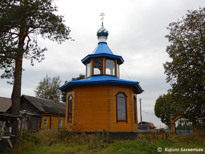 Часовня Николая Чудотворца
