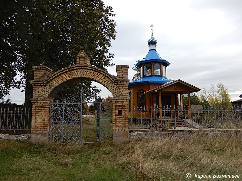 Часовня Николая Чудотворца