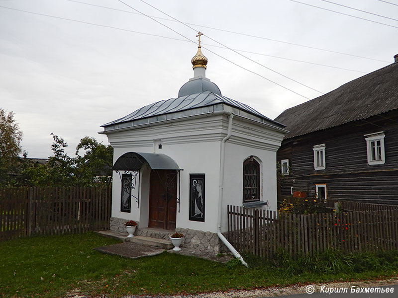 Часовня Успения Пресвятой Богородицы