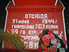 Надпись на памятнике на месте форсирования Свири воинами 303-го стрелкового полка 99-й гвардейской воздушно-десантной дивизии