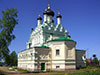 Церковь Троицы Живоначальной